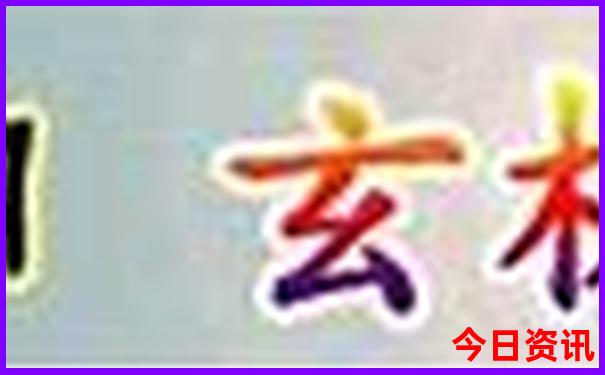 荆门市旅游必去十大景点